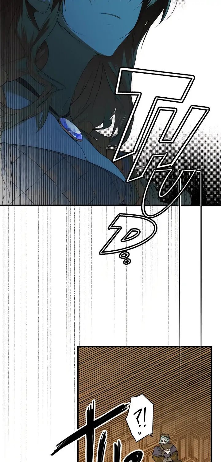 Secret Lady, Chapter 4 image 03